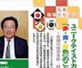 ひらの