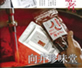 大阪人12月号