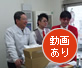 欽ちゃんのニッポン元気か計画